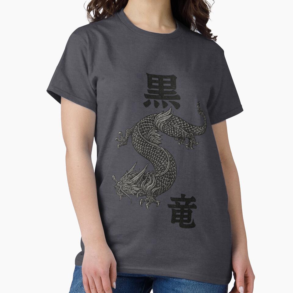 Black Dragon – Eastern Mythic Symbol Art by BB Design Garage T-Shirts, Hoodie, Sweatshirt | BlankRebels.com (Image 2)