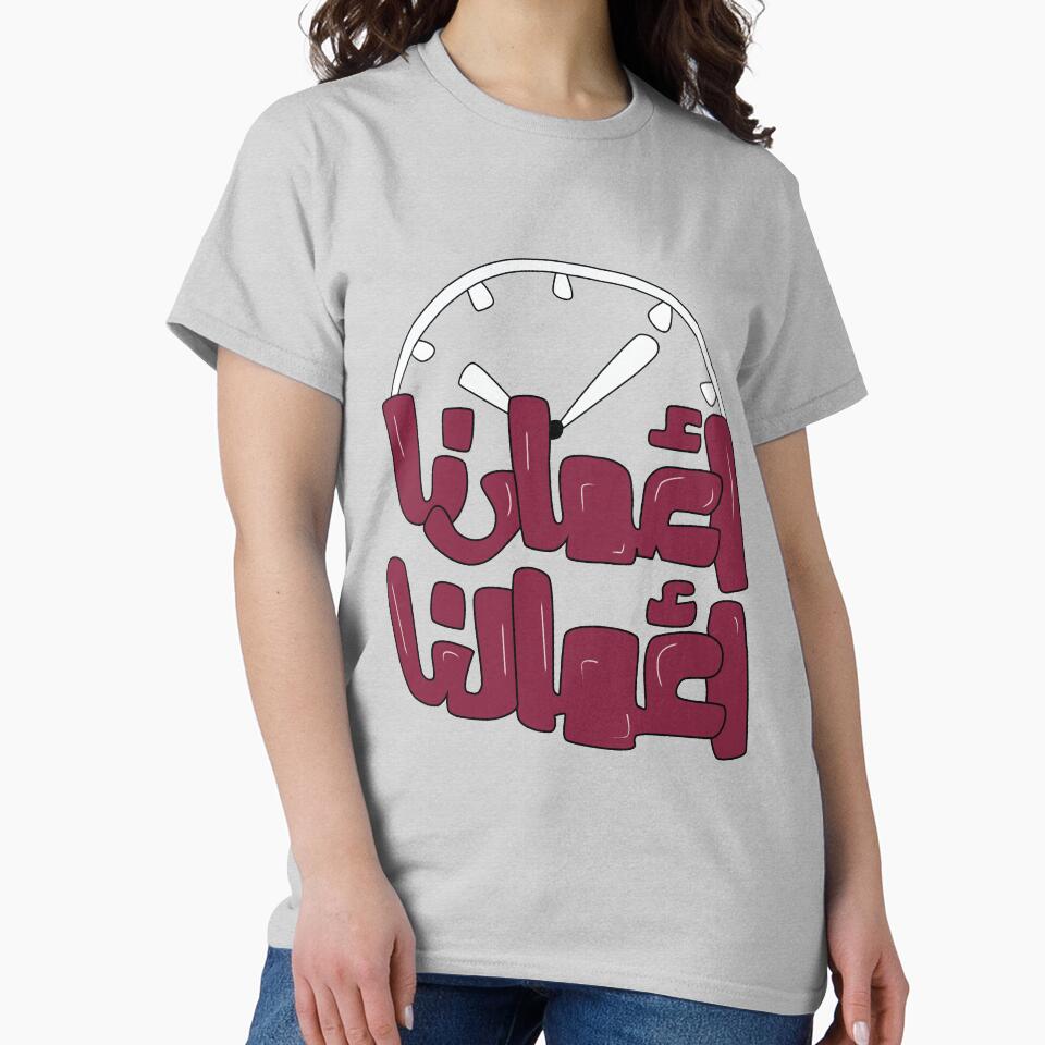 Our lives are our deeds. (Arabic Typography design) by MagioDesign T-Shirts, Hoodie, Sweatshirt | BlankRebels.com (Image 2)