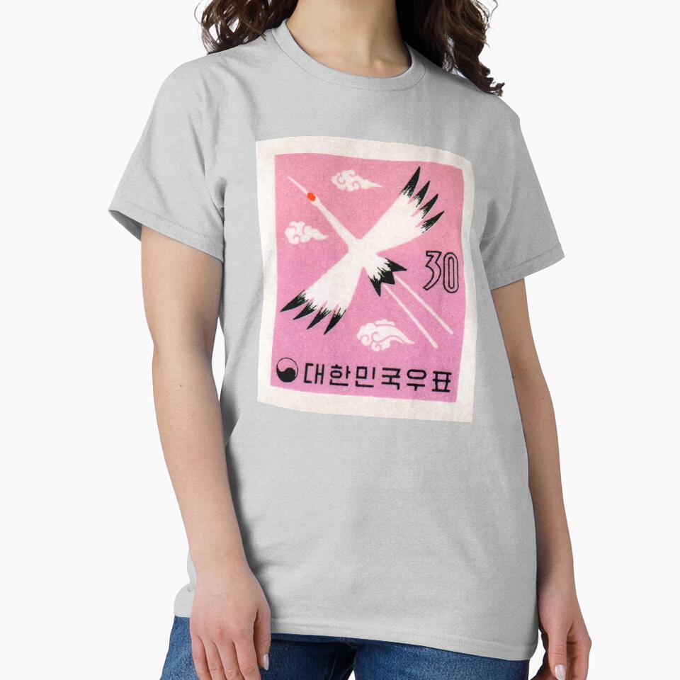 1960 KOREA Red Crowned Crane Postage Stamp by retrographics T-Shirts, Hoodie, Sweatshirt | BlankRebels.com (Image 2)