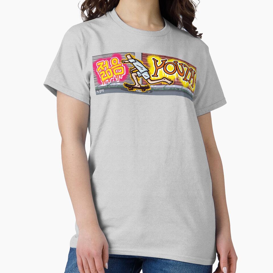 Youth Skateboarder, Skateboard Mister BalGaROK | sticker | T-shirt by DESIGNBRAND Hoodie, Sweatshirt (Image 2)