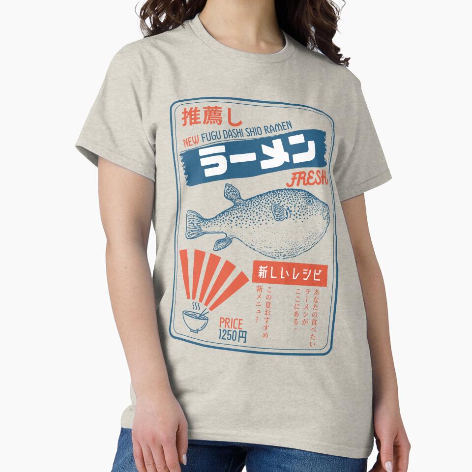 Vintage Fugu Puffer Fish Ramen by nomu-nomu T-Shirts, Hoodie, Sweatshirt | BlankRebels.com (Image 2)