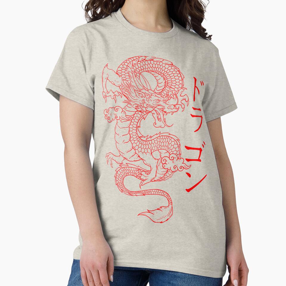 Japanese Dragon - Japanese Kanji Calligraphy Fierce Dragon | Perfect Gift|dragon tattoo by carorowen T-Shirts,... (Image 2)
