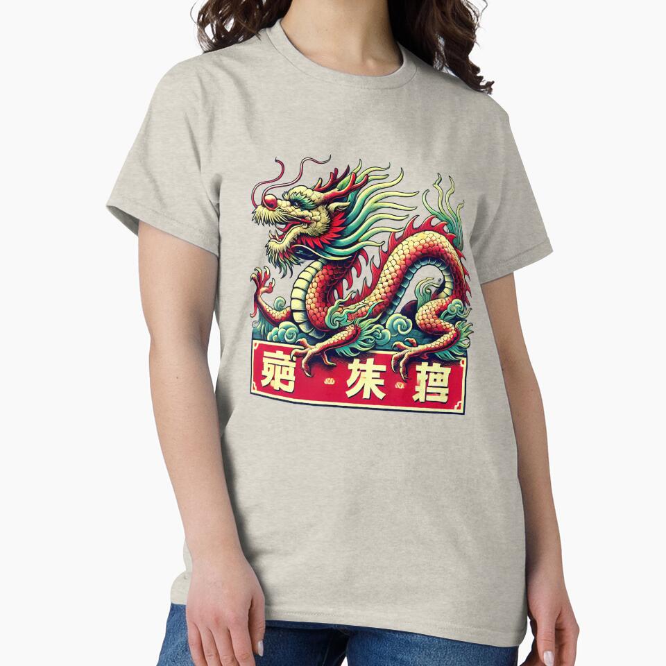 Dragon Vintage - red by UrbanLayers T-Shirts, Hoodie, Sweatshirt | BlankRebels.com (Image 2)