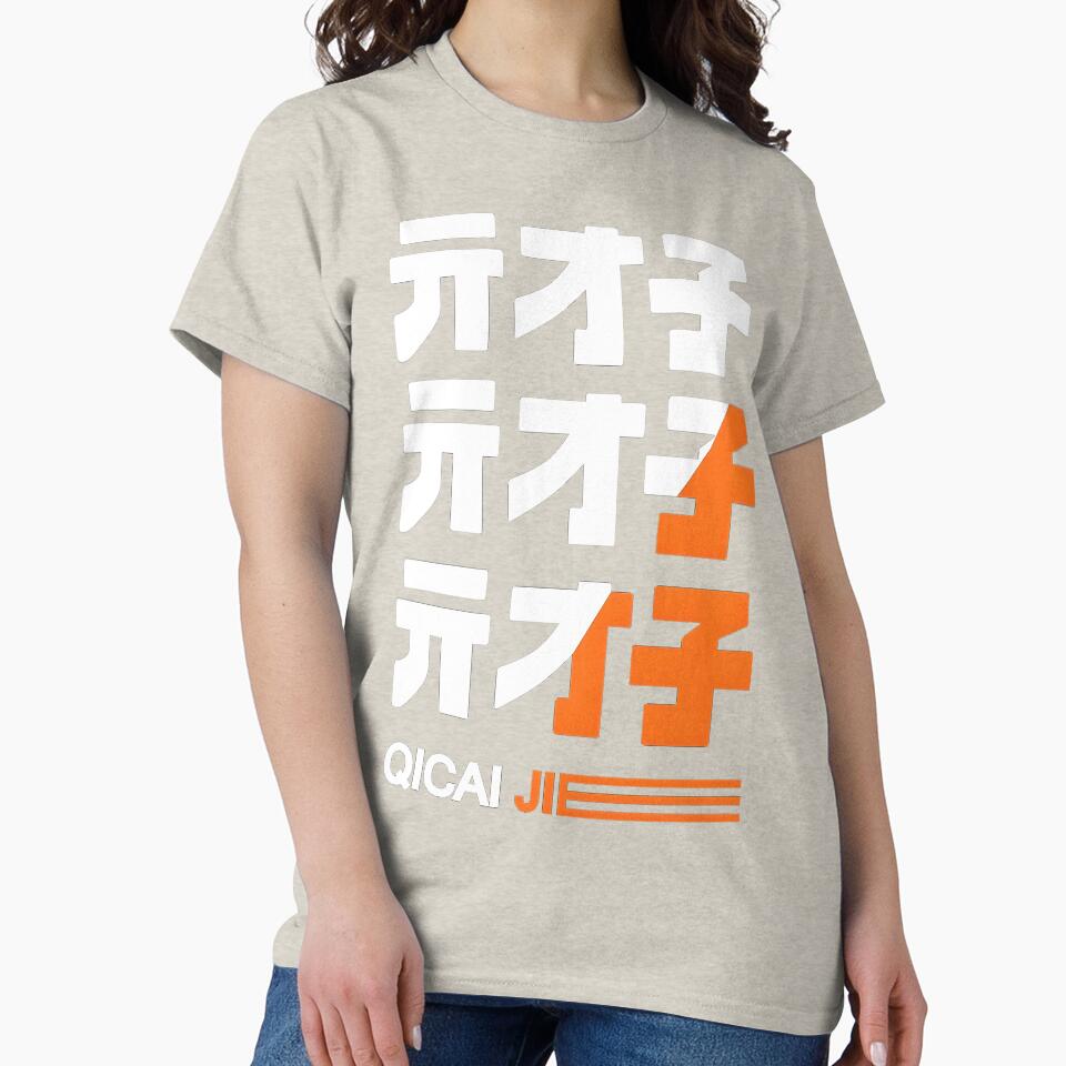 ZENLESS ZONE ZERO Belle Shirt QICAI JI T-Shirt by SthenoBoi