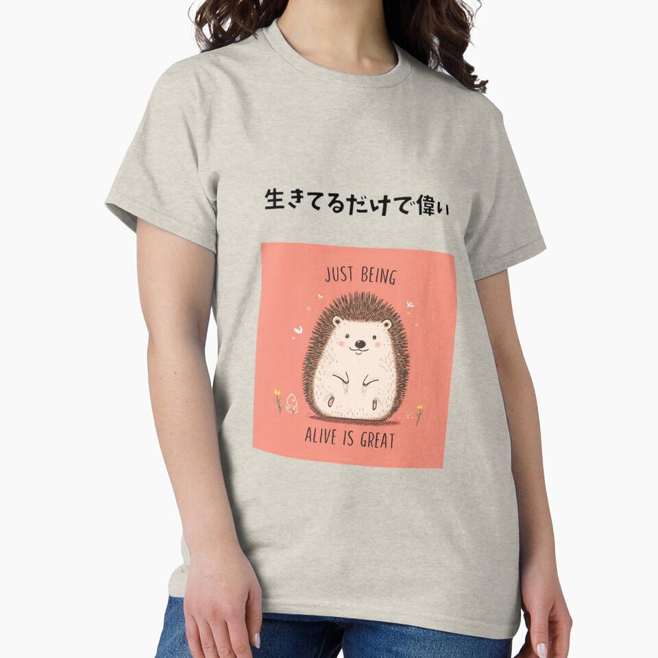 Cute Hedgehog Illustration – “Just Being Alive Is Great” Inspirational Design by sorara-shop T-Shirts, Hoodie,... (Image 2)