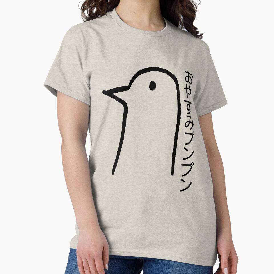 Goodnight Punpun (Oyasumi Punpun) T-Shirts, Hoodie, Sweatshirt
