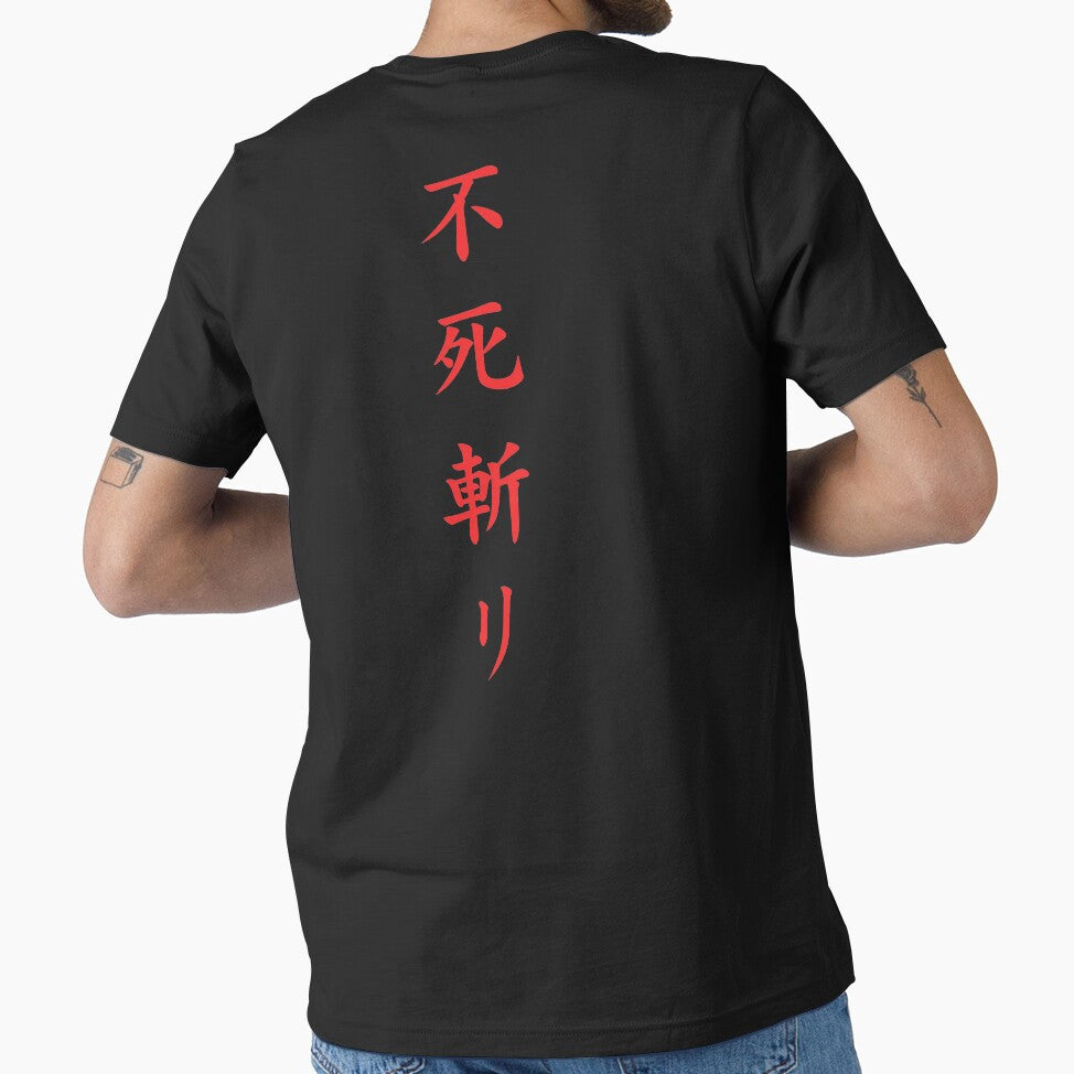 Immortality Severed Sekiro by Sonata-Store T-Shirts, Hoodie, Sweatshirt | BlankRebels.com (Image 1)