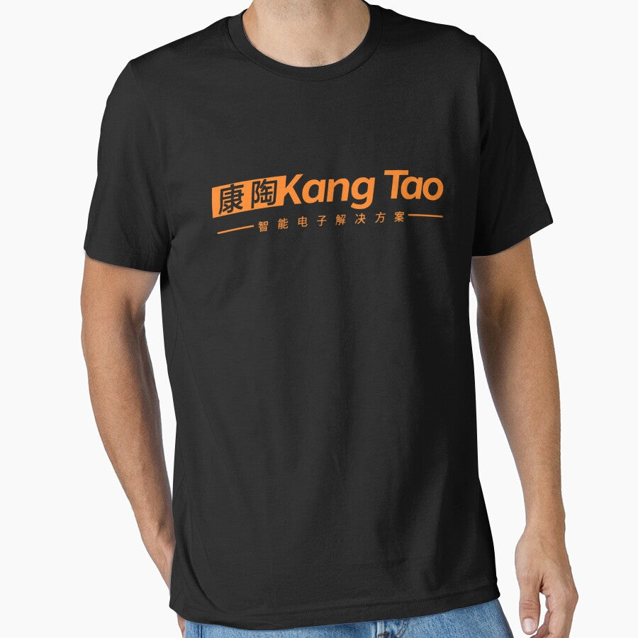 Kang Tao by SetecAstro T-Shirts, Hoodie, Sweatshirt | BlankRebels.com (Image 1)