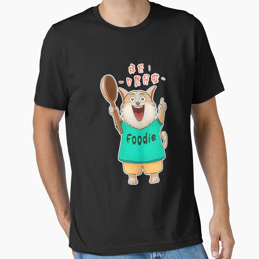 Hi! Just One Bite! Funny Cat Taiwan Mandarin Meme — Taiwanese Food Culture Humor by jessie848v T-Shirts,... (Image 1)