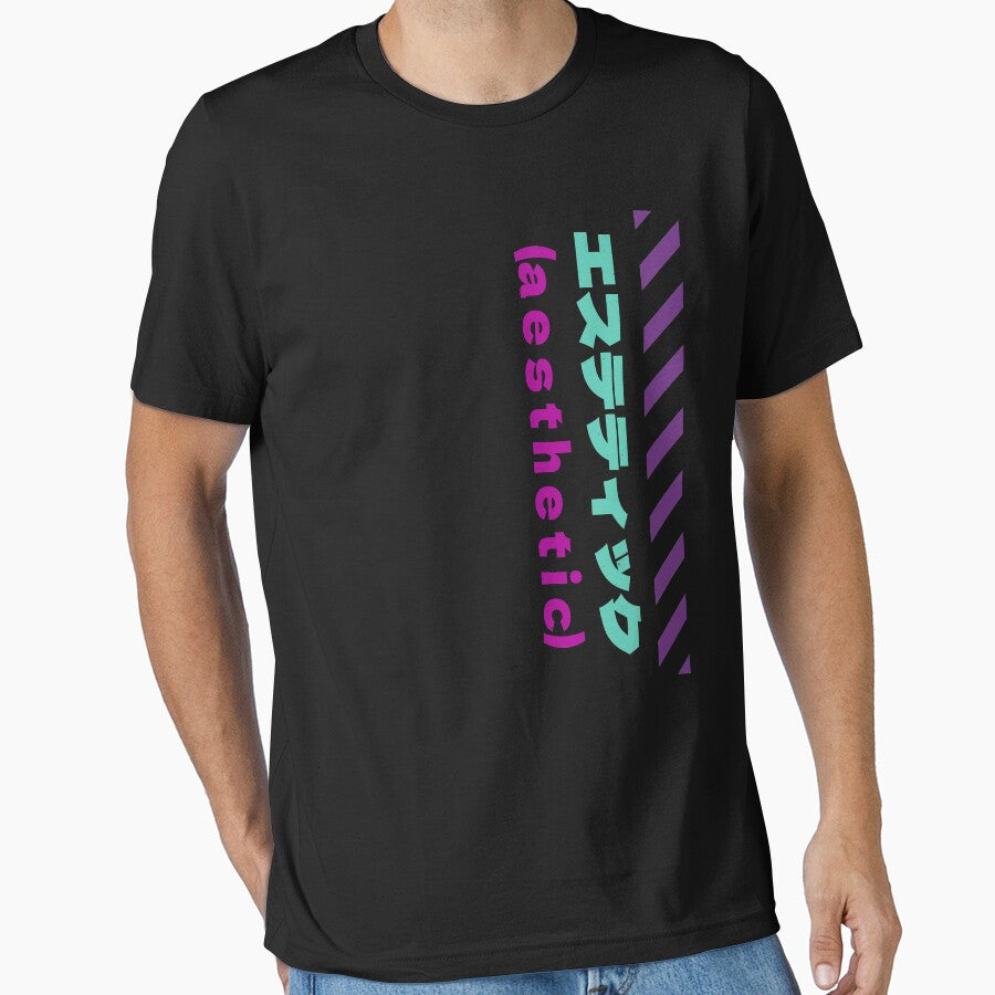 Vaporwave Aesthetic Japanese Streetwear by artworkbyrihen T-Shirts, Hoodie, Sweatshirt | BlankRebels.com (Image 1)