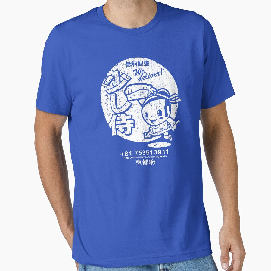 Little Samurai Sushi (vintage look) by ROBOTFACE T-Shirts Hoodie, Sweatshirt | BlankRebels.com (Image 1)