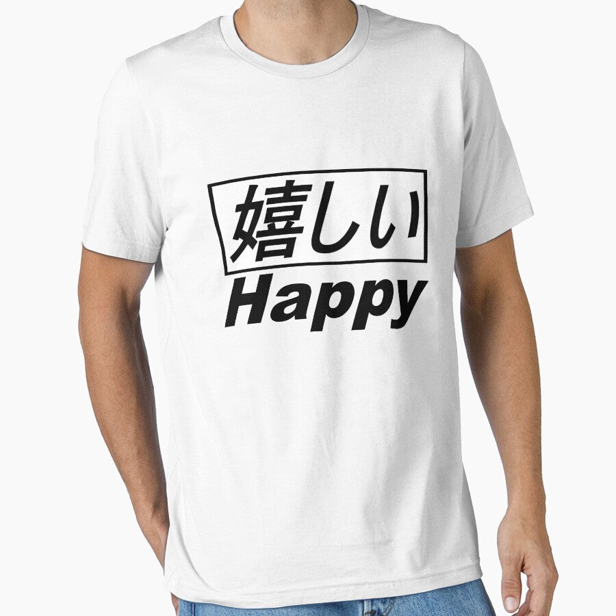 Japanese Happy Aesthetic by TheSmartChicken T-Shirts, Hoodie, Sweatshirt | BlankRebels.com (Image 1)