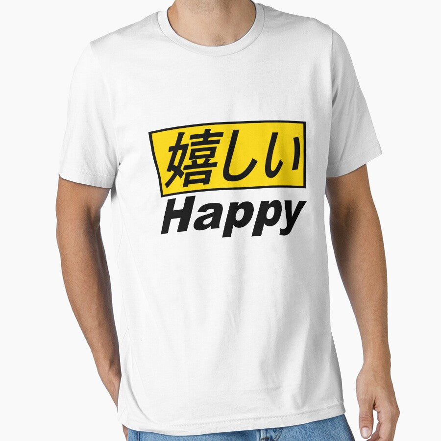 Japanese Happy Aesthetic Yellow by TheSmartChicken T-Shirts, Hoodie, Sweatshirt | BlankRebels.com (Image 1)
