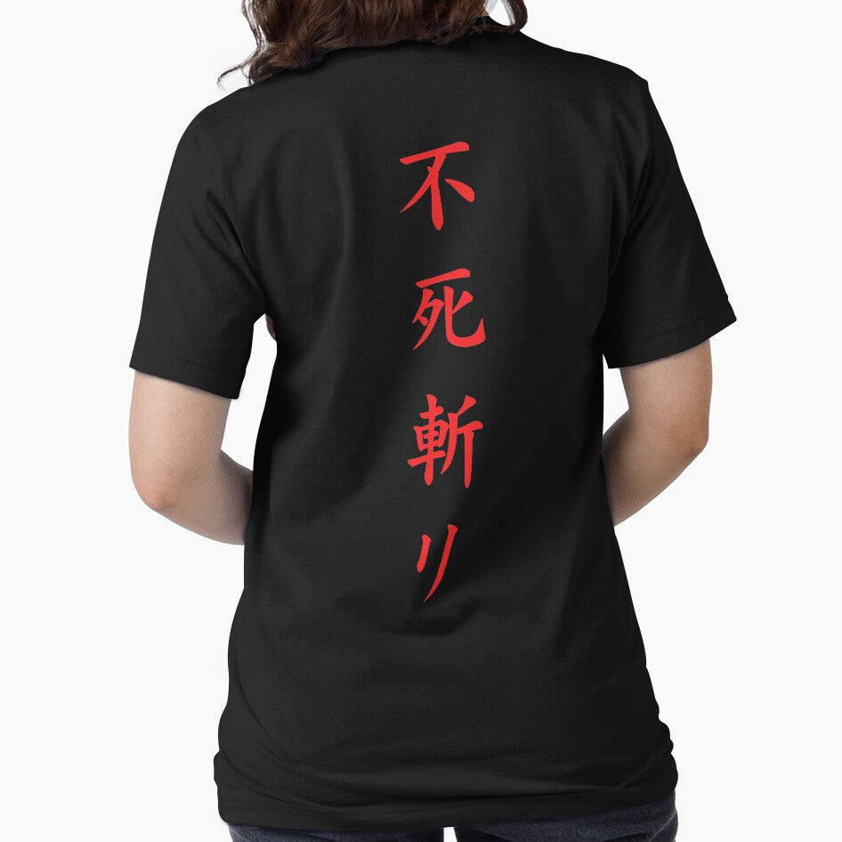 Immortality Severed Sekiro by Sonata-Store T-Shirts, Hoodie, Sweatshirt | BlankRebels.com (Image 2)