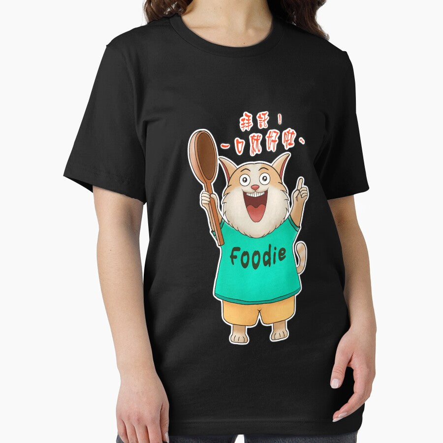 Hi! Just One Bite! Funny Cat Taiwan Mandarin Meme — Taiwanese Food Culture Humor by jessie848v T-Shirts,... (Image 2)