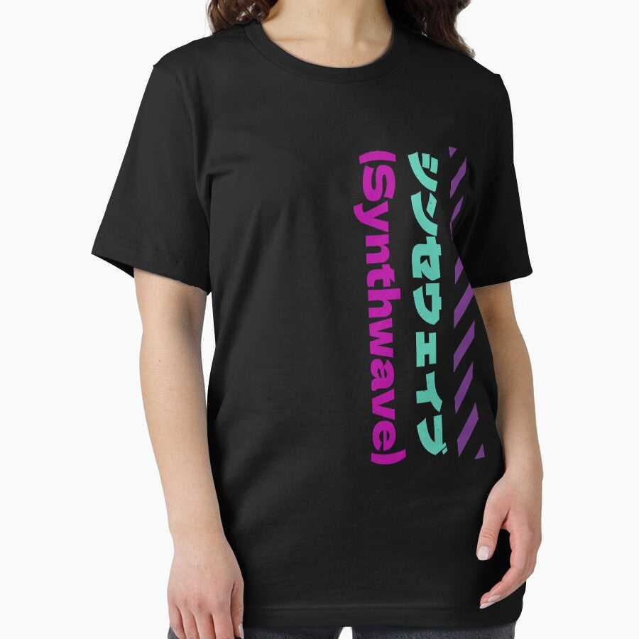 Synthwave Japanese Streetwear by artworkbyrihen T-Shirts, Hoodie, Sweatshirt | BlankRebels.com (Image 2)