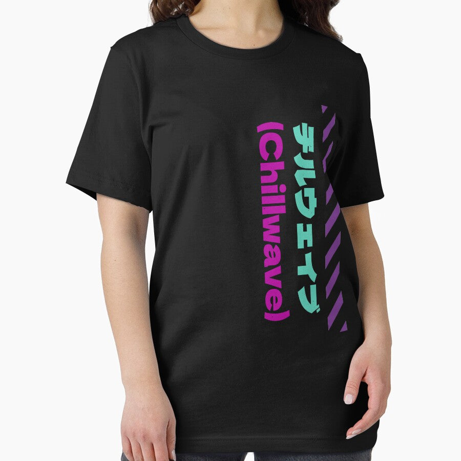 Chillwave Japanese Streetwear by artworkbyrihen T-Shirts, Hoodie, Sweatshirt | BlankRebels.com (Image 2)