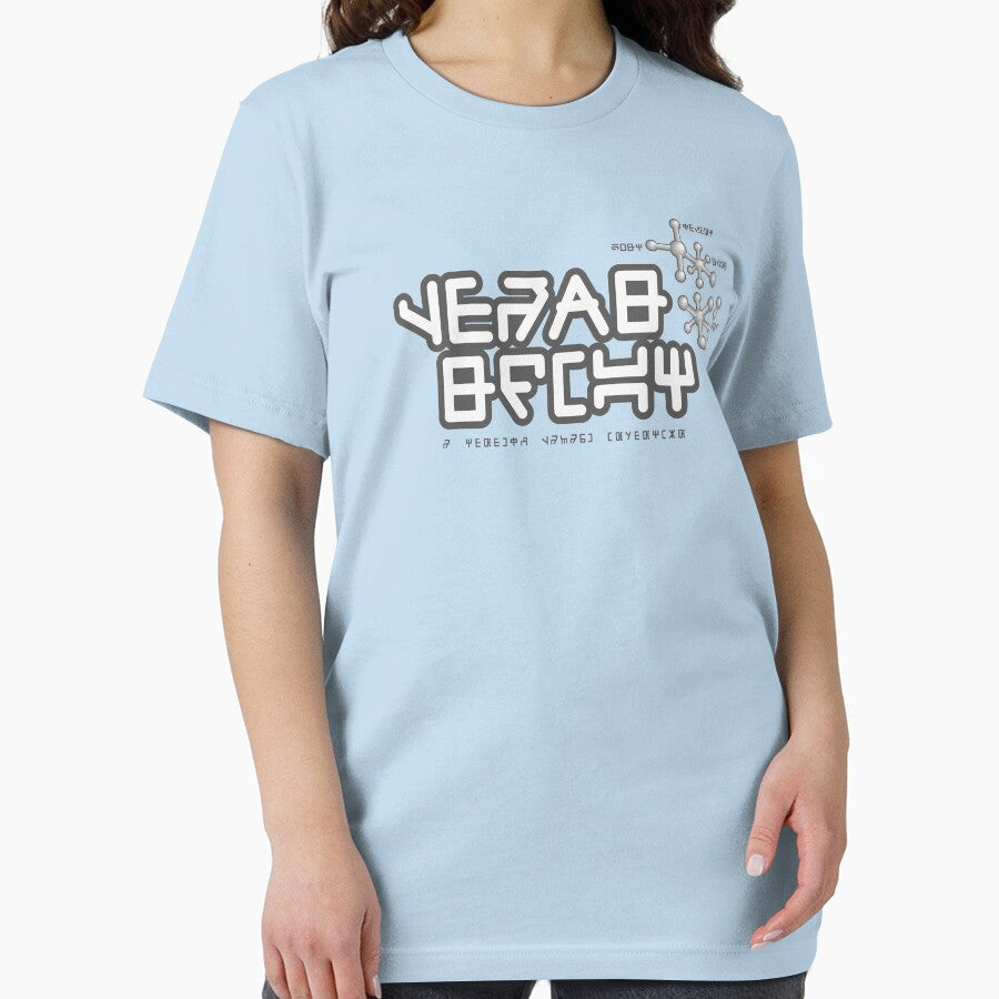 Star Lord's Alien Shirt by Chairboy Hoodie, Sweatshirt | BlankRebels.com (Image 2)