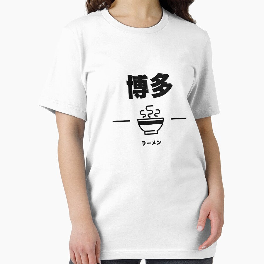 Hakata ramen (Fukuoka Japan) by ichi-ni-san T-Shirts, Hoodie, Sweatshirt | BlankRebels.com (Image 2)