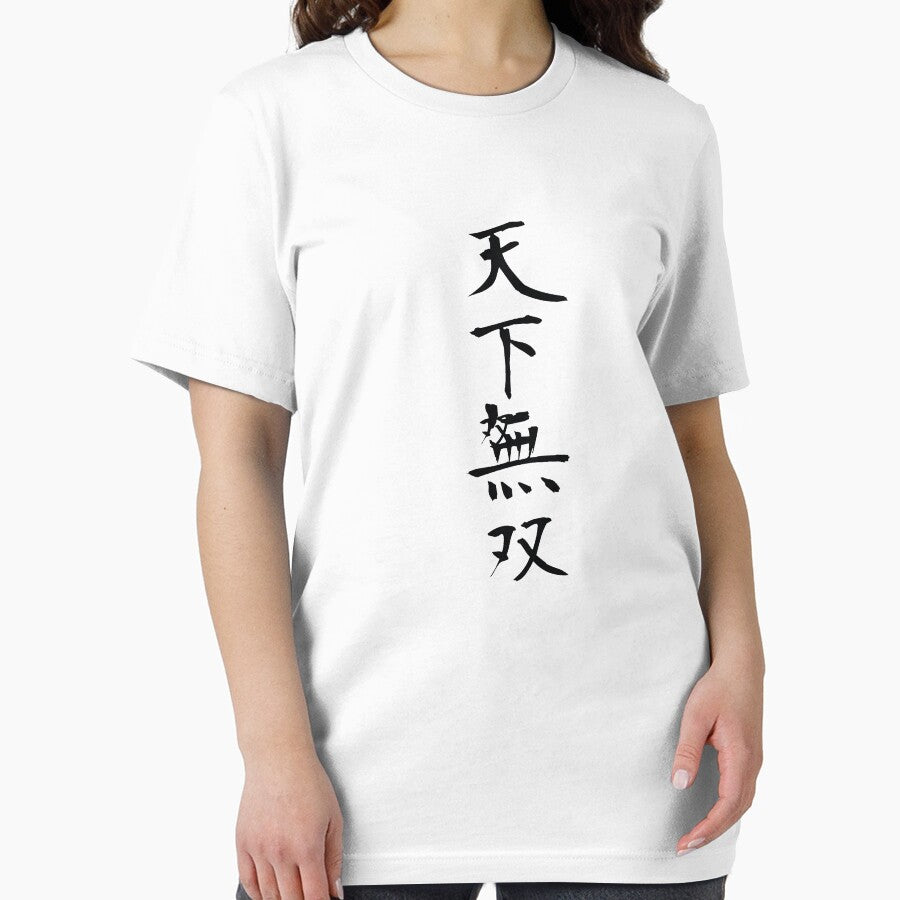 Invincible Under the Sun - Vagabond by CleaverApple T-Shirts, Hoodie, Sweatshirt | BlankRebels.com (Image 2)