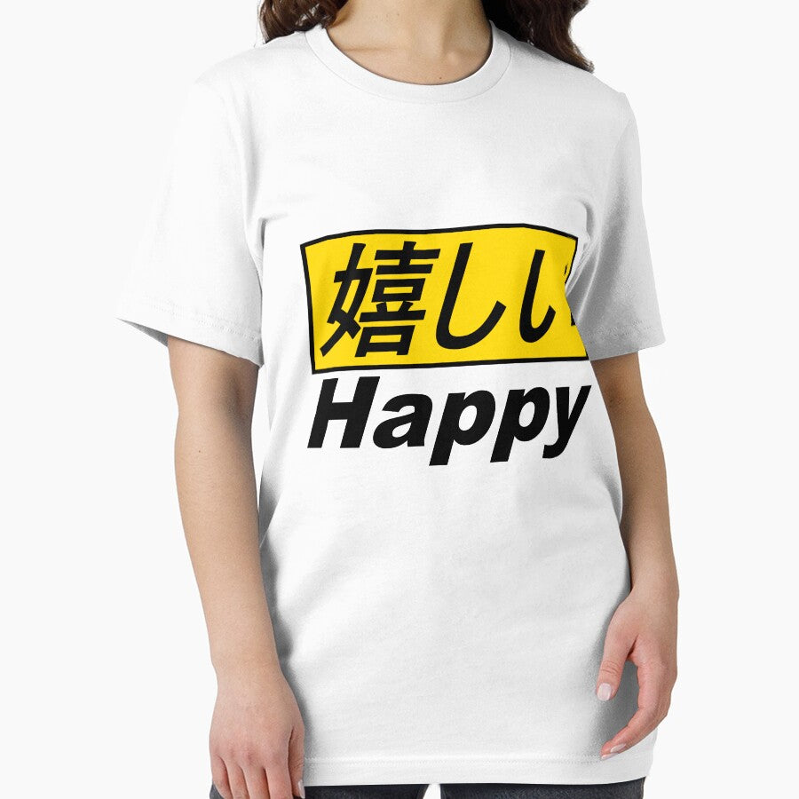 Japanese Happy Aesthetic Yellow by TheSmartChicken T-Shirts, Hoodie, Sweatshirt | BlankRebels.com (Image 2)