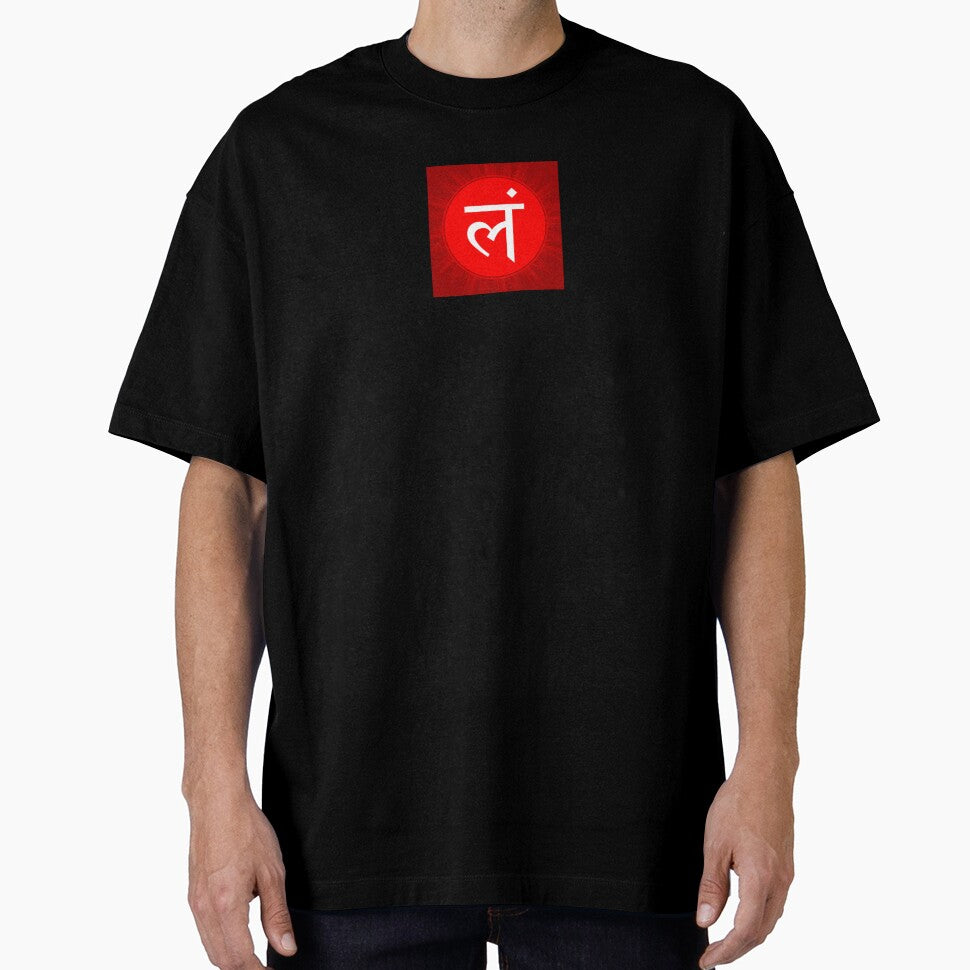 Muladhara, Root Chakra, Reiki by Working Pajama T-Shirts, Hoodie, Sweatshirt | BlankRebels.com (Image 1)