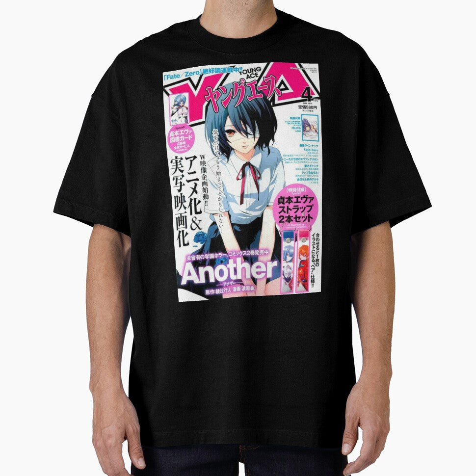misaki magazine another by sickmaid
