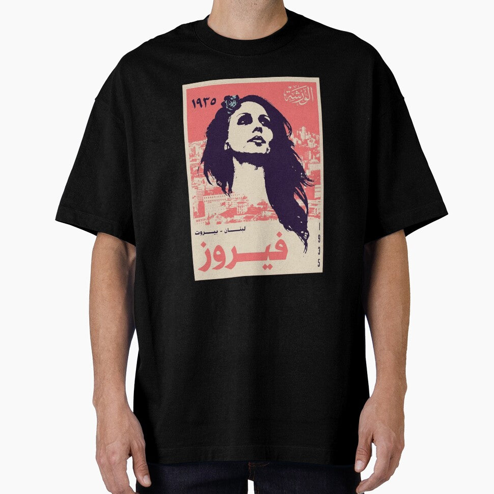 Fairuz Vintage by Jimmyutherford
