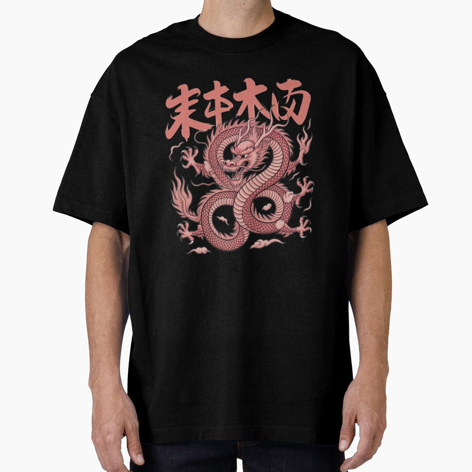 Guardian of Fortune – Traditional Chinese Dragon with Calligraphy by TeePex T-Shirts, Hoodie, Sweatshirt (Image 1)