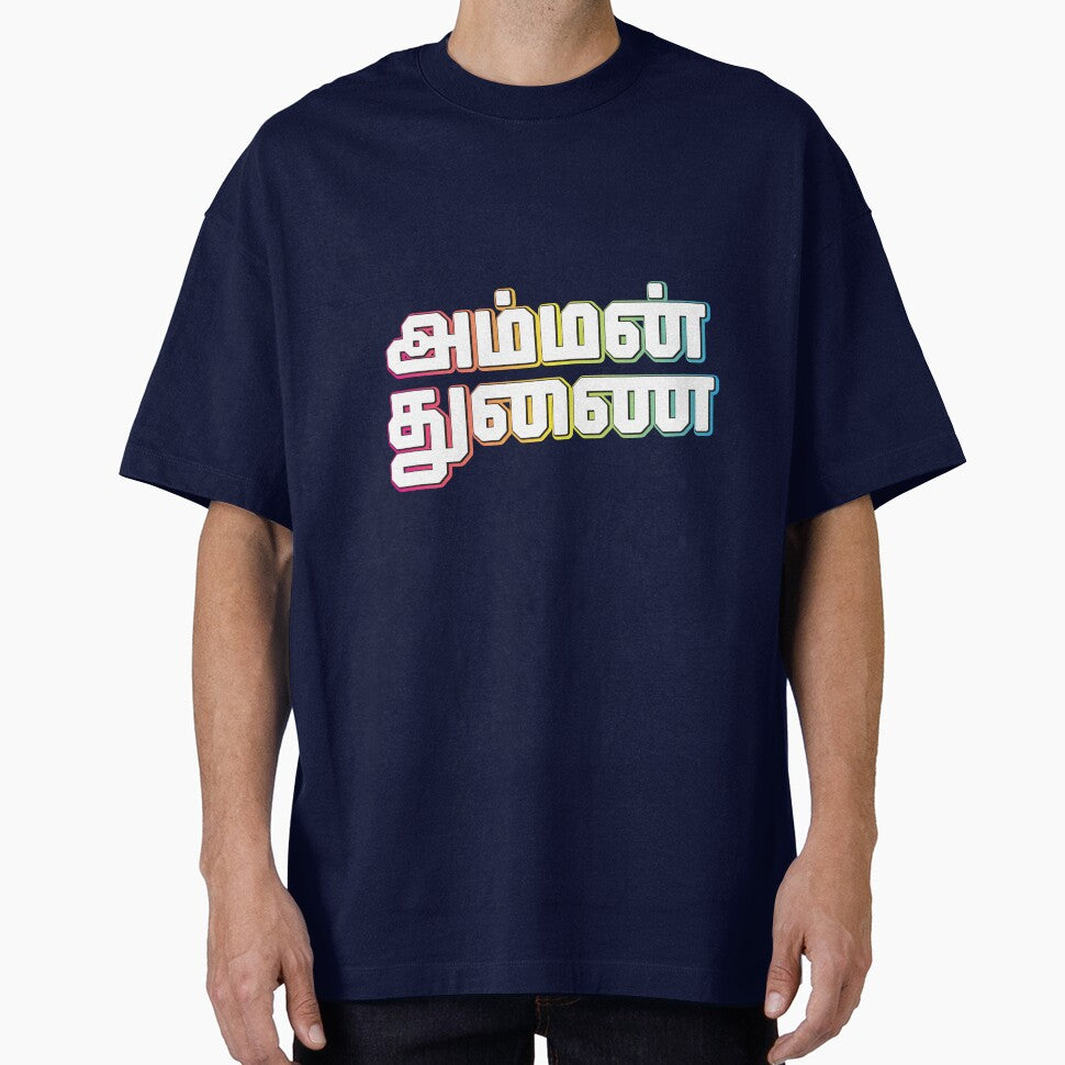 Amman Goddesss Tamil Chant Verse by The Nomadic Designs | Geometric & Tech Surface Patterns T-Shirts, Hoodie,... (Image 1)
