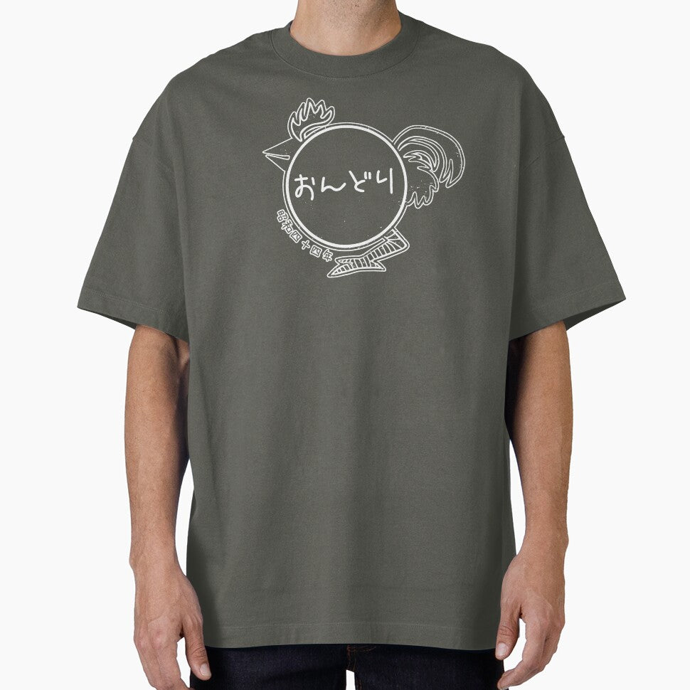 Year Of The Rooster - 1969 - White by PsychicCatStore