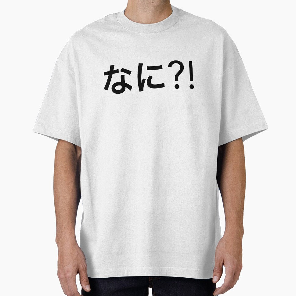 Nani Japanese Swag by Potterxi11 T-Shirts, Hoodie, Sweatshirt | BlankRebels.com (Image 1)