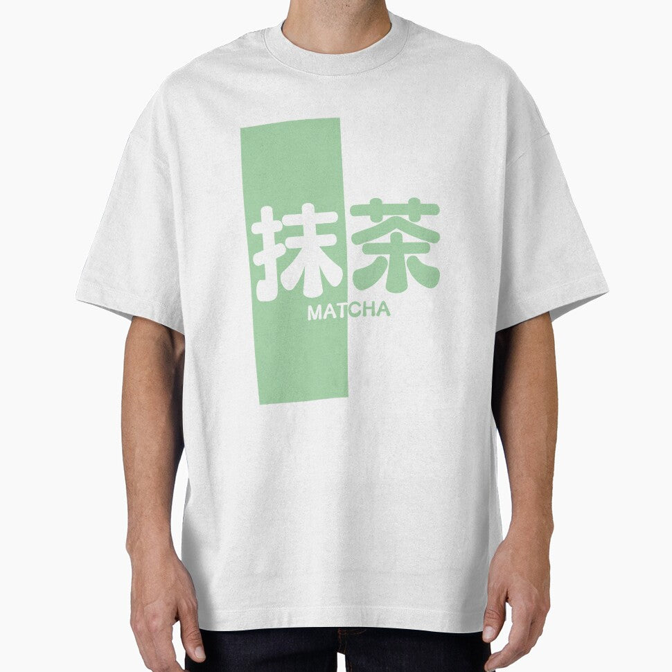 Matcha – Baby Green Japanese Tea Design by SakuraLab T-Shirts, Hoodie, Sweatshirt | BlankRebels.com (Image 1)
