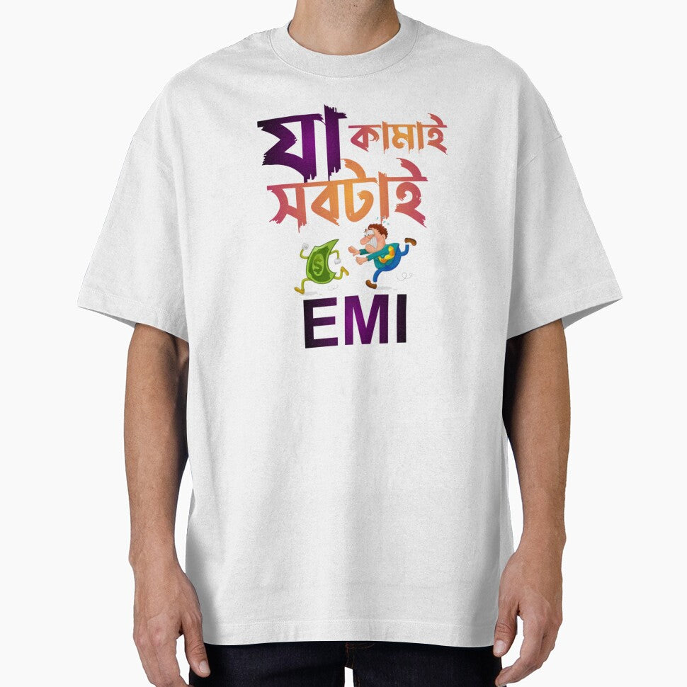 Bengali Funny Money Quote | SM Typography Tshirt by SM Typography T-shirt Hoodie, Sweatshirt | BlankRebels.com (Image 1)