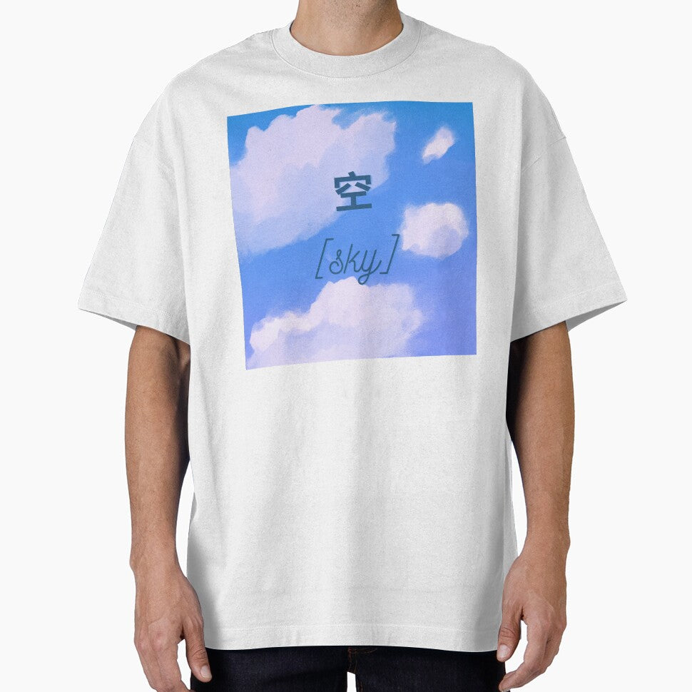 Sora 空 Sky Anime 90s Japanese Kawaii T-Shirts, Hoodie, Sweatshirt
