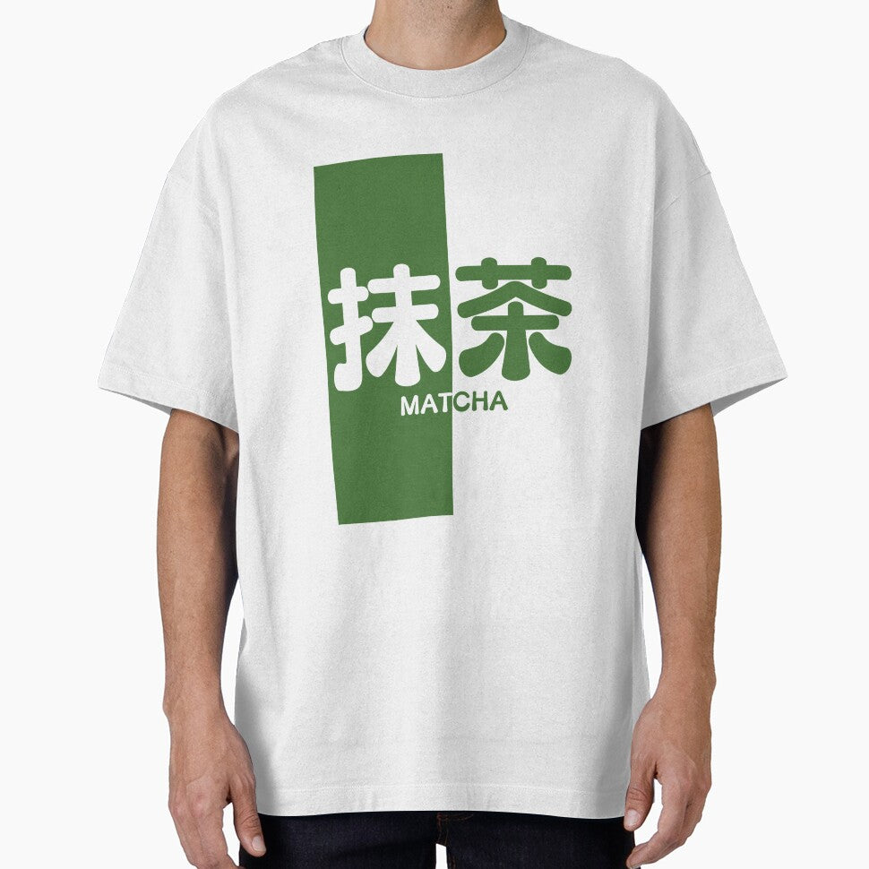 Matcha – Japanese Minimalist Green Tea Design by SakuraLab T-Shirts, Hoodie, Sweatshirt | BlankRebels.com (Image 1)