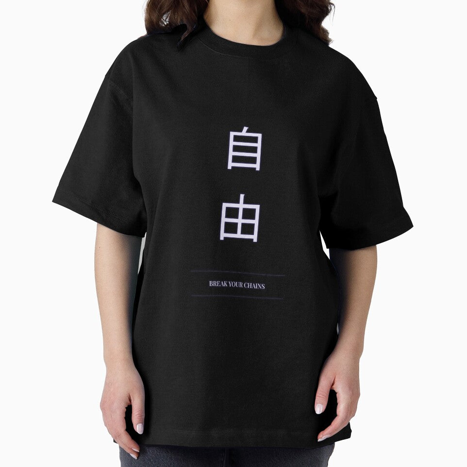 Kanji Typography Quote (Break Your Chains) by The Wise Fortress T-Shirts, Hoodie, Sweatshirt | BlankRebels.com (Image 2)