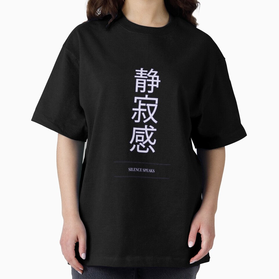 Minimal Kanji Typography Poster (Silence Speaks) by The Wise Fortress T-Shirts, Hoodie, Sweatshirt (Image 2)