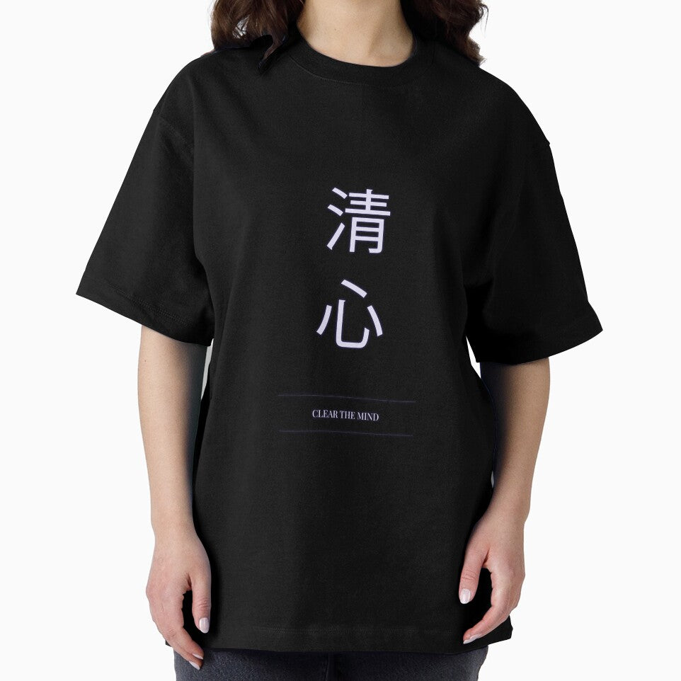 Minimal Kanji Typography Poster (Clear the Mind) by The Wise Fortress T-Shirts, Hoodie, Sweatshirt (Image 2)