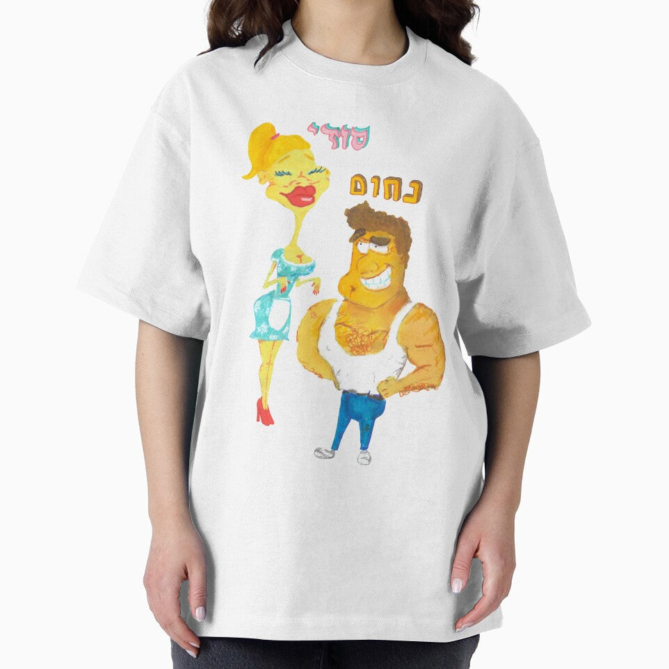 Nahom and Suzy by Oded Kovach Merch T-Shirts, Hoodie, Sweatshirt | BlankRebels.com (Image 2)