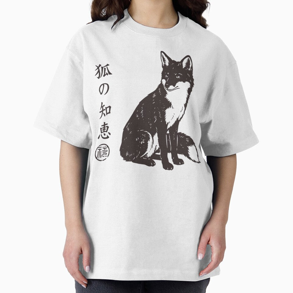 Vintage Retro Japanese Kitsune Fox Wisdom Traditional Kanji Art by Mason-Pride