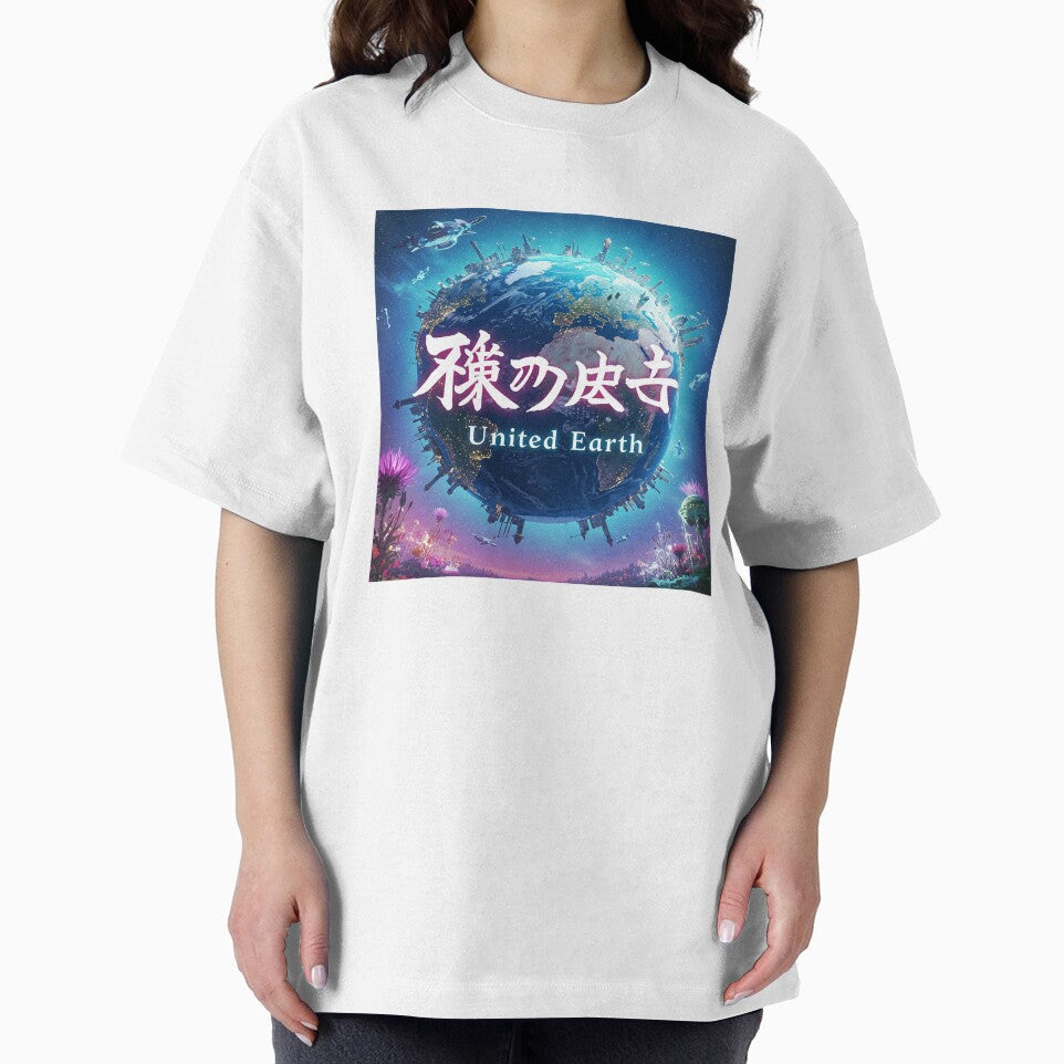 United Earth by UniversalSaving