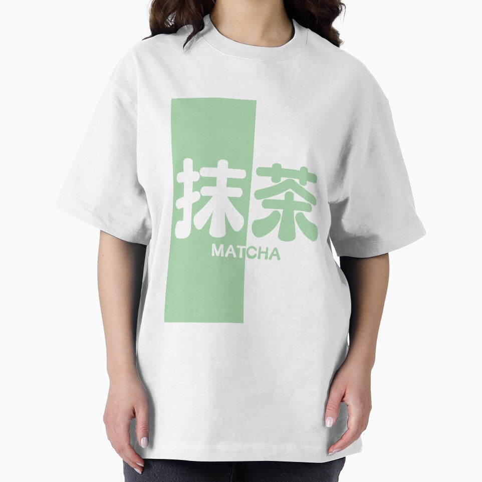 Matcha – Baby Green Japanese Tea Design by SakuraLab T-Shirts, Hoodie, Sweatshirt | BlankRebels.com (Image 2)