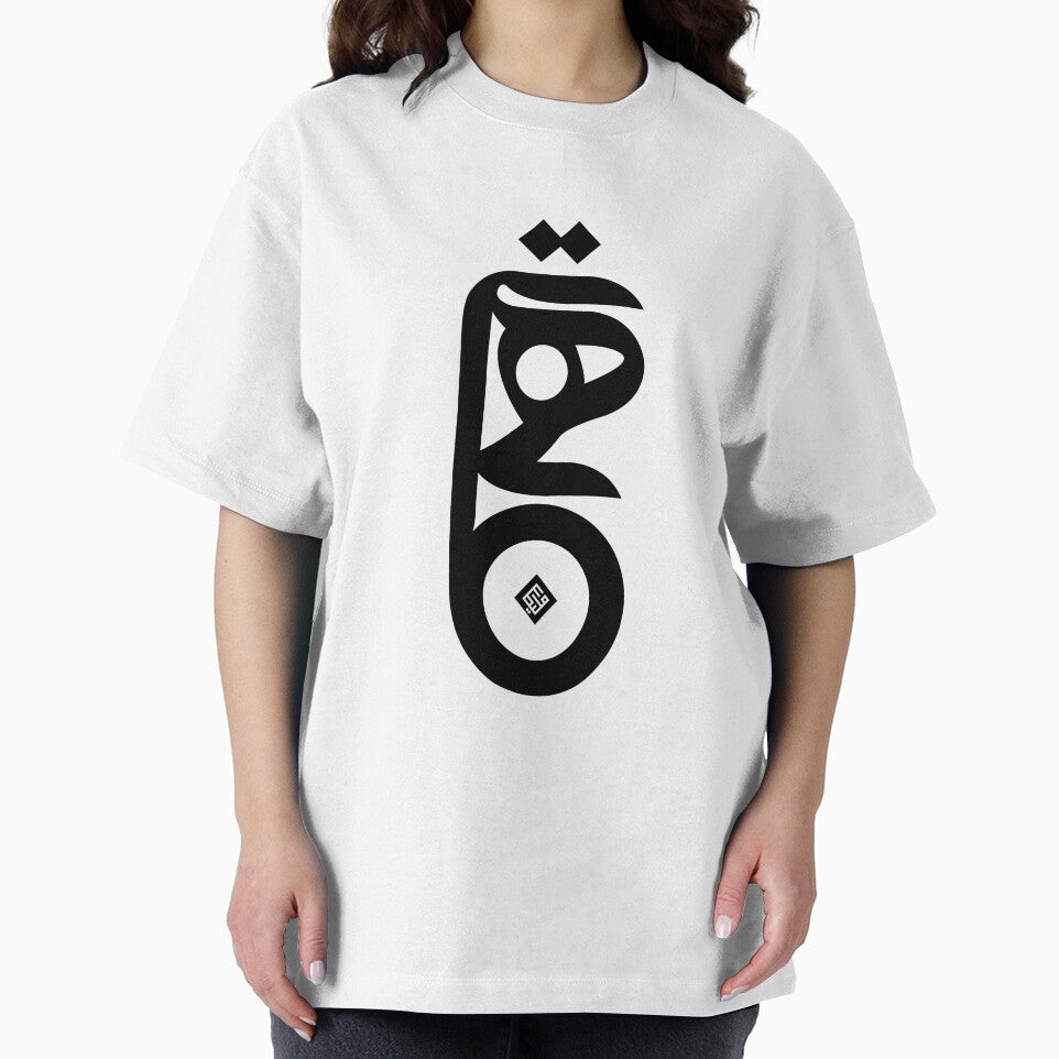 Tehran Typography by MelikaDesign T-Shirts, Hoodie, Sweatshirt | BlankRebels.com (Image 2)