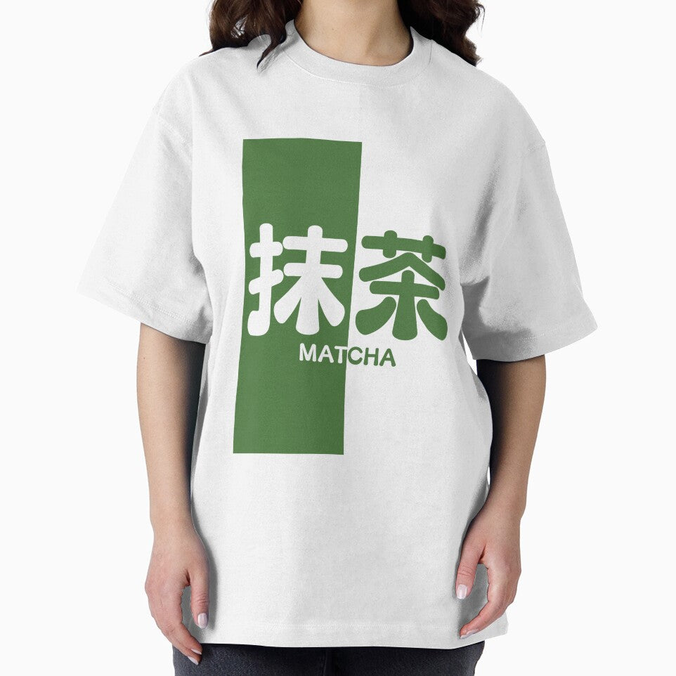 Matcha – Japanese Minimalist Green Tea Design by SakuraLab T-Shirts, Hoodie, Sweatshirt | BlankRebels.com (Image 2)