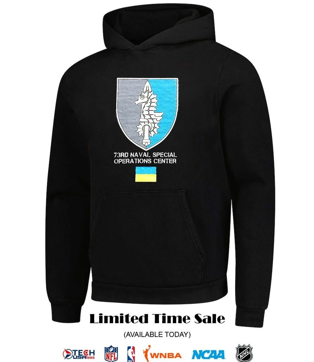 Ukrainian Special Operations Forces 73rd Naval Special Operations Center shirt