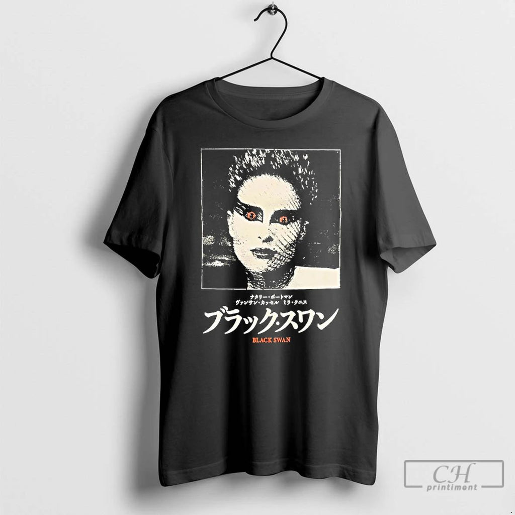 Classic Black Swan T Shirts