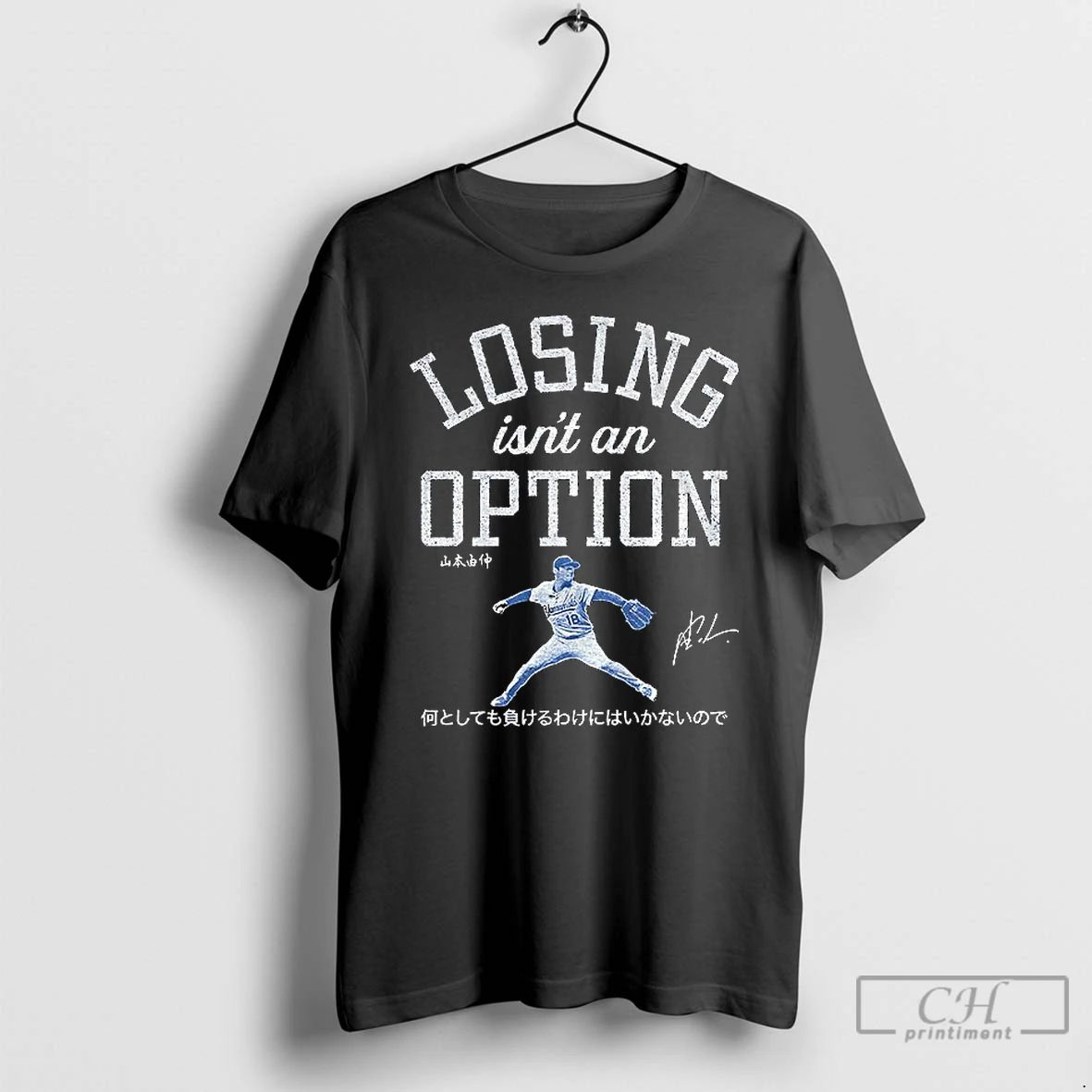 Classic Yoshinobu Yamamoto Dodgers Baseball Losing Isnt An Option T Shirts